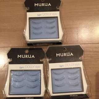 ムルーア(MURUA)のMURUA つけまつげ 3個（9ペア）アイラッシュ つけま(つけまつげ)