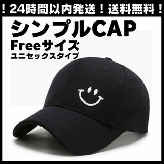 ブラック CAP 帽子 ロゴキャップ レディース ランニング トレーニング 黒(キャップ)