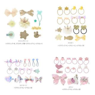 【並行輸入】キッズへアアクセセット chicbaby1(ファッション雑貨)