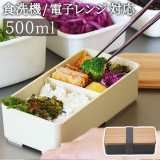 BENTO STORE 木蓋のお弁当箱 古代杉(弁当用品)