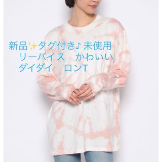 リーバイス(Levi's)の新品✨タグ付き♪ 未使用　リーバイス　かわいい　ダイダイ　ロンT(Tシャツ(長袖/七分))