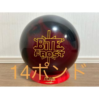 送料込み【新品】バイト・フロスト　ストーム　14ポンド3オンス 2(ボウリング)