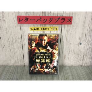 中邑真輔/デビュー10周年記念 エッケン DVD〈2枚組〉オカダ 中邑真輔/デビュー10周年記念 エッケン DVD〈2枚組〉オカダ