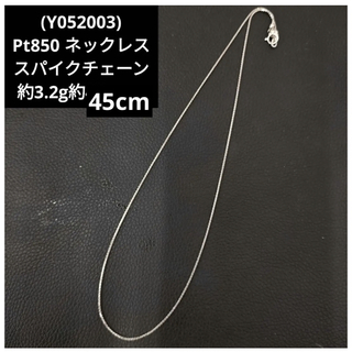 専用出品(Y052003) Pt850 プラチナ スパイクチェーン ネックレス(ネックレス)