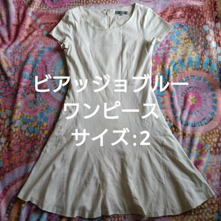 VIAGGIO BLU - ビアッジョブルー　ワンピース　ホワイト　半袖ワンピース