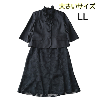 大きいサイズ スカートスーツ ブラックフォーマル 水玉 ドット ノーカラー LL(スーツ)