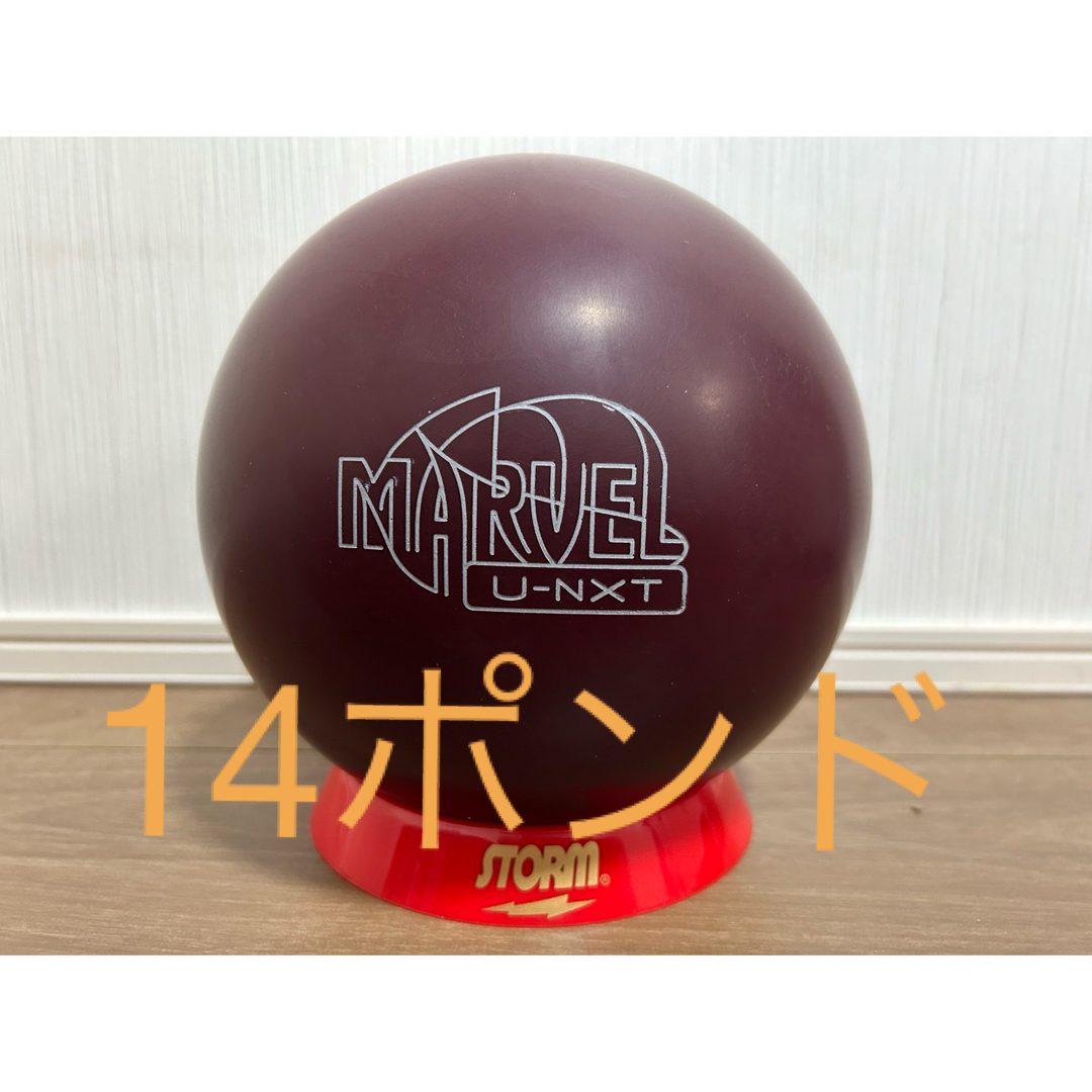 送料込み【新品】マーヴェル/U・ネクスト　ストーム　14ポンド3オンス 1 スポーツ/アウトドアのスポーツ/アウトドア その他(ボウリング)の商品写真