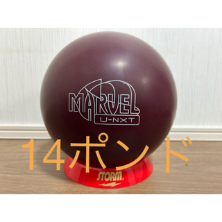 送料込み【新品】マーヴェル/U・ネクスト　ストーム　14ポンド3オンス 1(ボウリング)
