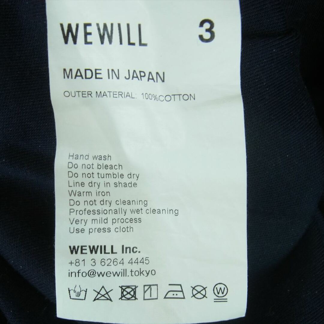 ウィーウィル WEWILL W-000-8015 Smooth Mock Turtle Neck T Shirt モック タートル ネック 長袖 Tシャツ ダークネイビー系 3【中古】 メンズのトップス(Tシャツ/カットソー(七分/長袖))の商品写真