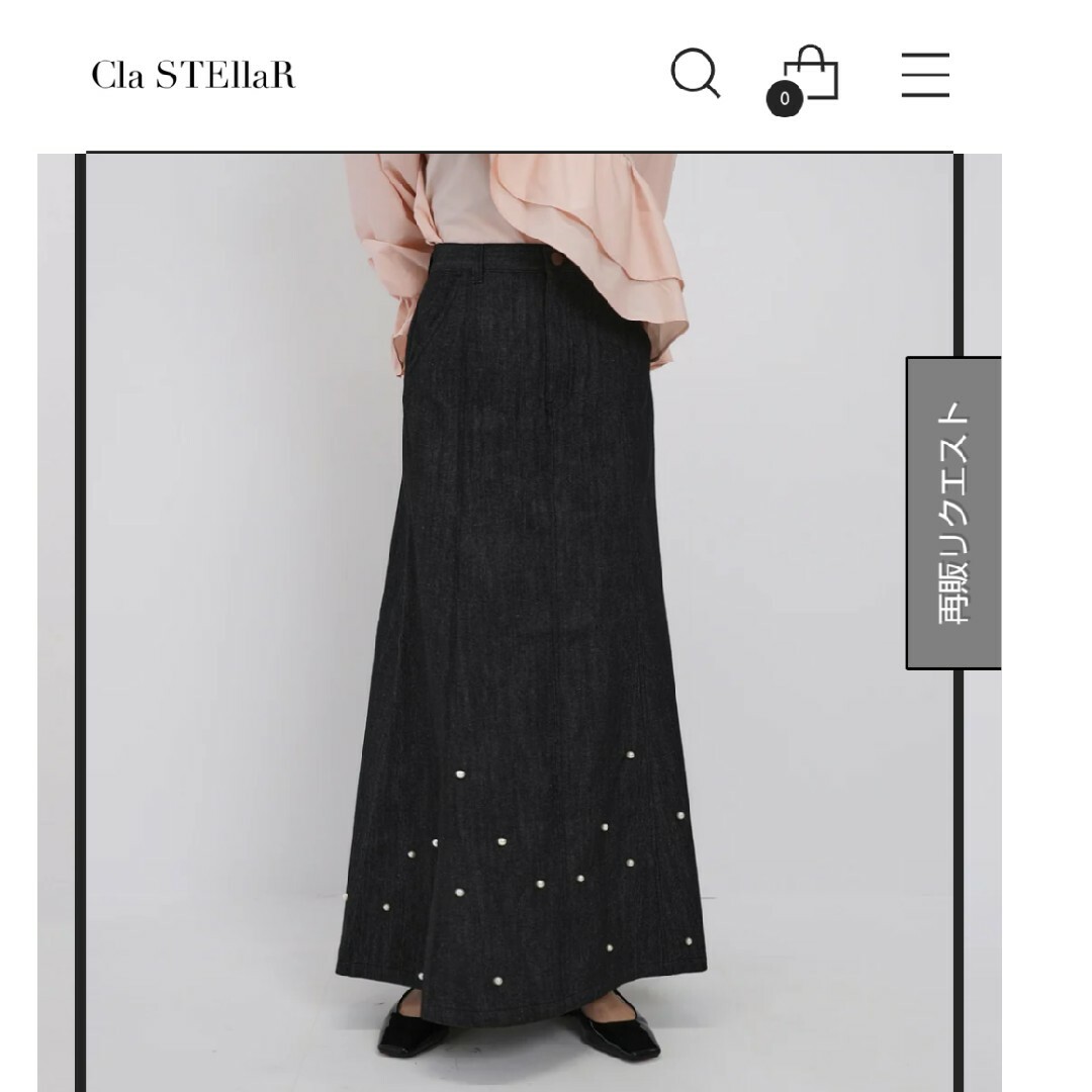 clastellar DENIM PEARL SKIRT レディースのスカート(ロングスカート)の商品写真