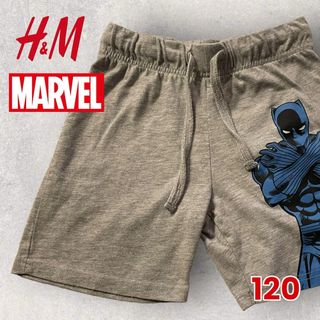 エイチアンドエム(H&M)の【美品】H&Mマーベル プリントジャージーショートパンツ ブラックパンサー120(パンツ/スパッツ)