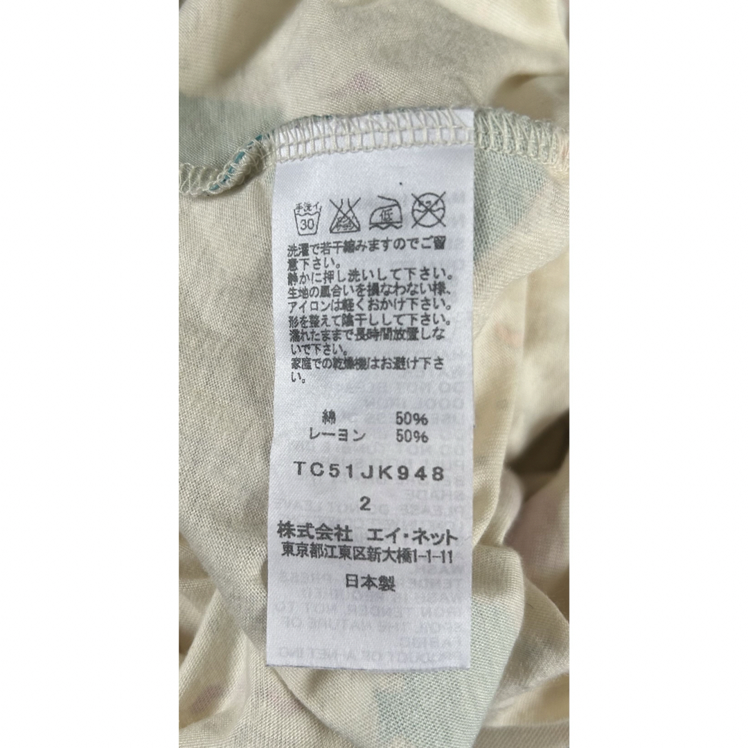TSUMORI CHISATO(ツモリチサト)のツモリチサト　カットソー　総柄 レディースのトップス(Tシャツ(半袖/袖なし))の商品写真