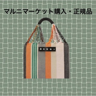 マルニ(Marni)のマルニマーケット　ミニハンモック　ハンモック　ハンモックミニ　マルニ(トートバッグ)