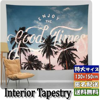 ★タペストリ_05★Good Time タペストリー[20240521]屋台 