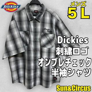 メンズ大きいサイズ5L Dickies オンブレチェックシャツ 半袖