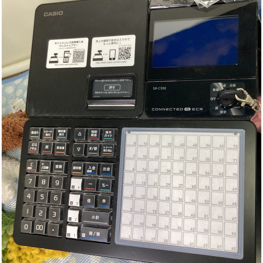 カシオ レジスター カシオ レジスター