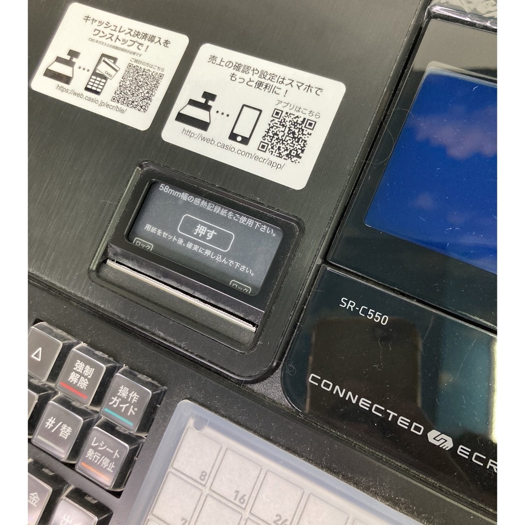 カシオ レジスター カシオ レジスター