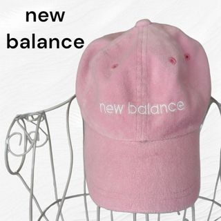 New Balance - new balance ニューバランス　レディース　キャップ　パイル地　ピンク