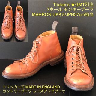 トリッカーズ(Trickers)のGMT別注モンキーブーツ★トリッカーズ M6077 ETHAN カントリーブーツ(ブーツ)