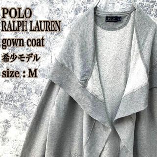 ポロラルフローレン(POLO RALPH LAUREN)のIS300【入手困難】ポロラルフローレンワンポイントタグガウンコートカーディガン(カーディガン)