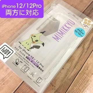 IJOY ポケモン iPhone12/12Proスマホケース ミミッキュ