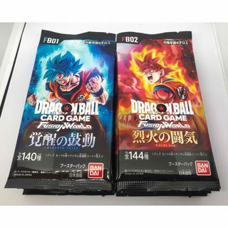 ドラゴンボール(ドラゴンボール)の【即日発送】烈火の闘気  覚醒の鼓動 各10パック フュージョンワールド(Box/デッキ/パック)