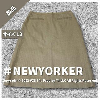 NEWYORKER - 【美品】ニューヨーカー タイトスカート 13  ベージュ シンプル 無地 保温