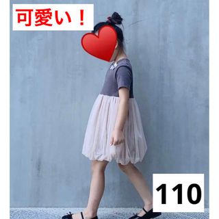 shoolarue キッズ 女の子 110cm ドレス ワンピース フォーマル