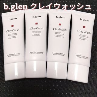 ビーグレン(b.glen)の【匿名配送】b.glen ビーグレン   クレイウォッシュ  25g×4本(洗顔料)