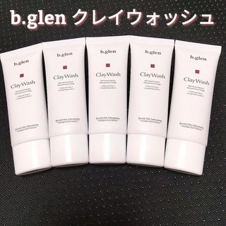 ビーグレン(b.glen)の【匿名配送】b.glen ビーグレン   クレイウォッシュ  25g×5本(洗顔料)