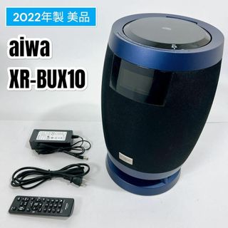 アイワ(aiwa)の☆美品 aiwa アイワ JET STREAM audio XR-BUX10(スピーカー)