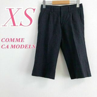 COMME CA DU MODE - コムサデモード　ハーフパンツ　ブラック　XS　秋冬　大人カジュアル　毛100%