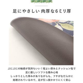 ヨコズナ PVC幅広キッチンマット 240cm(キッチンマット)