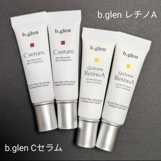 ビーグレン(b.glen)の【新品】b.glen ビーグレン レチノA 5gx2本＆Cセラム 5mL×2本(美容液)