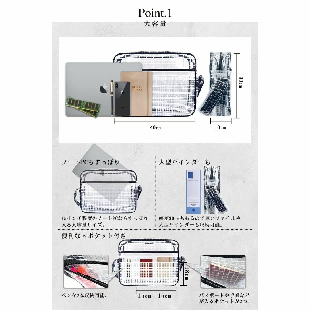 [GooTouch] エンジニアバッグ LLサイズ 40×30×10cm 透明  メンズのバッグ(その他)の商品写真