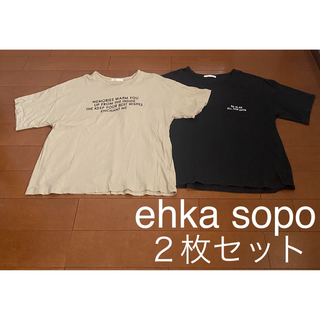 エヘカソポ(ehka sopo)のsm2 エヘカソポ　ehka sopo 半袖Tシャツ２枚セット(Tシャツ/カットソー(半袖/袖なし))