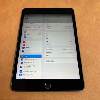 7552 電池最良好 iPad mini5 第5世代 64GB WIFIモデル