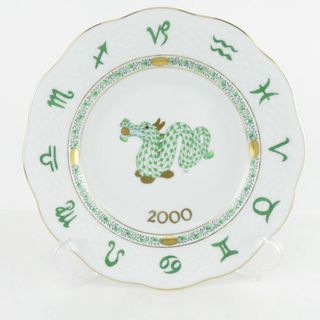 Herend - 美品 Herend ヘレンド ZODIAC ゾディアック 2000年 イヤープレート 19cm 飾り皿 辰 干支シリーズ SU6680P 