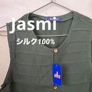 ⭐️⭐️jasmi シルク　絹100% ベスト　ノースリーブ　グリーン 緑(ベスト/ジレ)