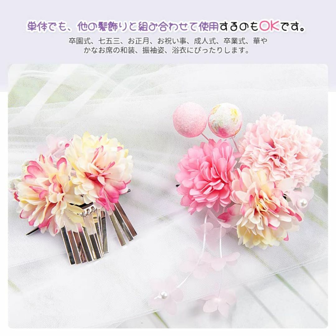 【色:ピンクA】[OTAKUMARKET] 髪飾り 七五三 成人式 浴衣 髪 飾 その他のその他(その他)の商品写真