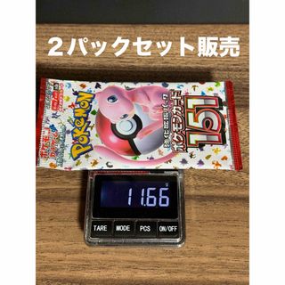 【再販分】ポケモンカード 151 11.66g ×2パック 重量パック(Box/デッキ/パック)