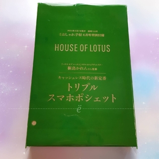 ✰ トリプルスマホポシェット HOUSEOFLOTUS(ショルダーバッグ)