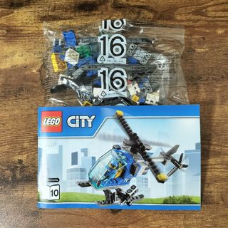 レゴ(Lego)のレゴ　中継ヘリ(知育玩具)
