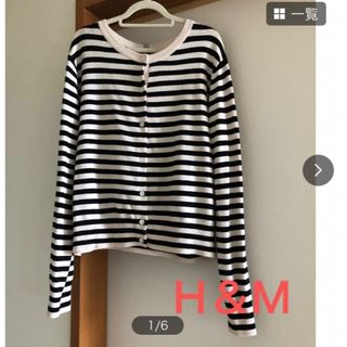 H&M - used    H&M   ボーダークルーネックカーディガン　L