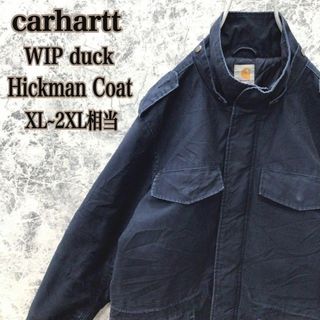 カーハートダブリューアイピー(Charhartt WIP)のK419【激レア】カーハートWIP中綿キルティングコットンダックヒックマンコート(モッズコート)