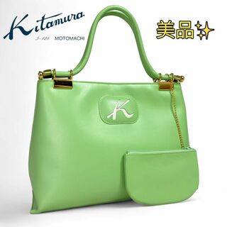 キタムラ(Kitamura)の【美品】キタムラ ハンドバッグ R-0610 グリーン(ハンドバッグ)