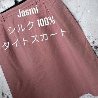 ⭐️✨✨jasmi silk レディース スカータイト サイズ　M  ピンク(ひざ丈スカート)