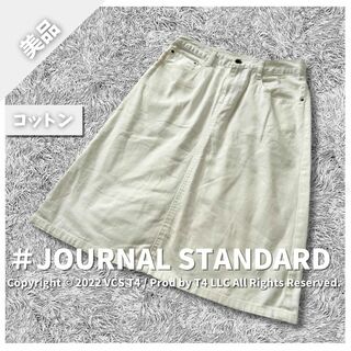 JOURNAL STANDARD - 【美品】ジャーナル スタンダード ひざ丈スカート M ホワイト  ✓2360