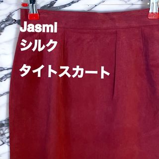 ⭐️⭐️Jasmi Silk シルク100% 膝丈スカート　ボルドー　Sサイズ(ひざ丈スカート)