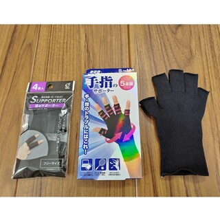 山田式 手指のサポーター 5本指 手袋　サポーター　左右兼用　保護　ブラック(その他)